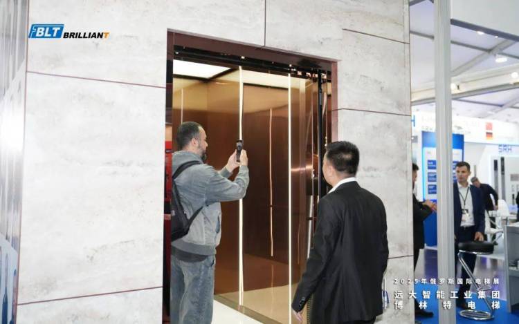 远大智能博林特电梯闪耀“俄罗斯电梯周2025”国际电梯和电梯运输展览会彰显“中国智造”硬核实力