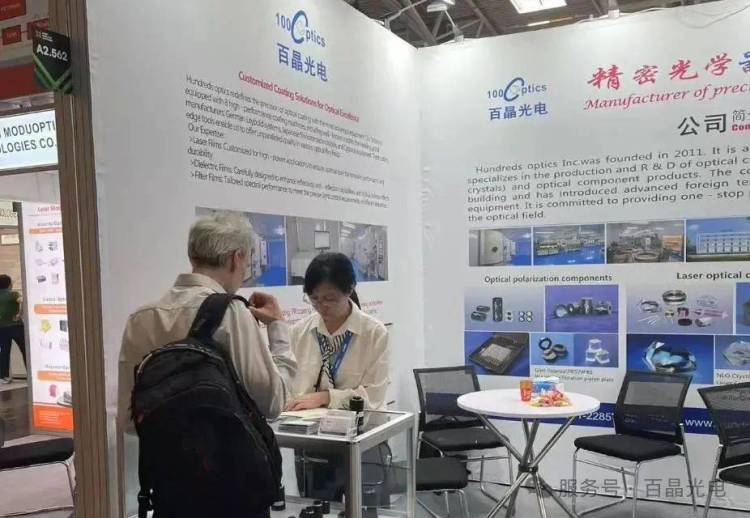 百晶光电闪耀 2025 德国慕尼黑光博会，共探光电未来新视界