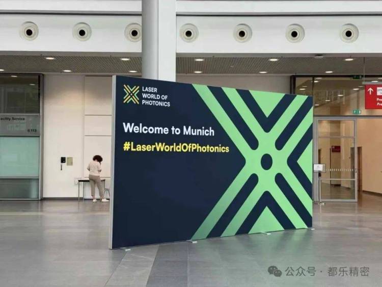 欢迎来到2025年慕尼黑国际光博会 | 都乐精密携多款前沿光学产品重磅登场
