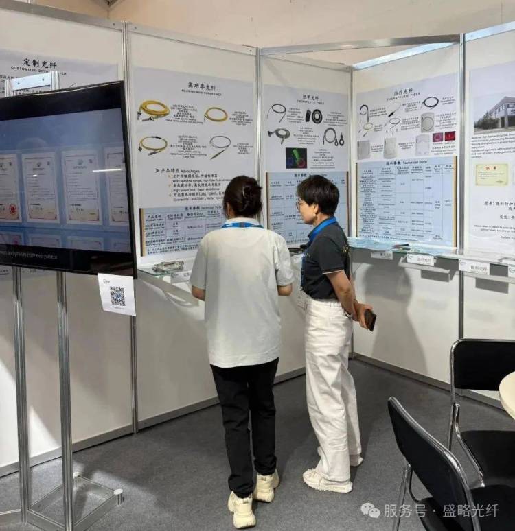 盛略光纤惊艳亮相2025德国慕尼黑光博会
