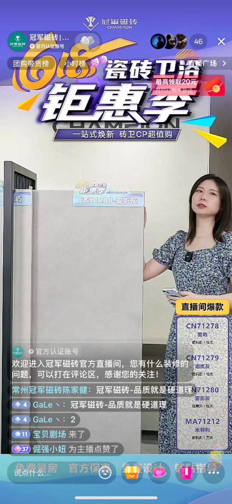 冠军时刻 | 品牌力量，6月事记回顾，大同奈越VIETBUILD 2025展圆满收官