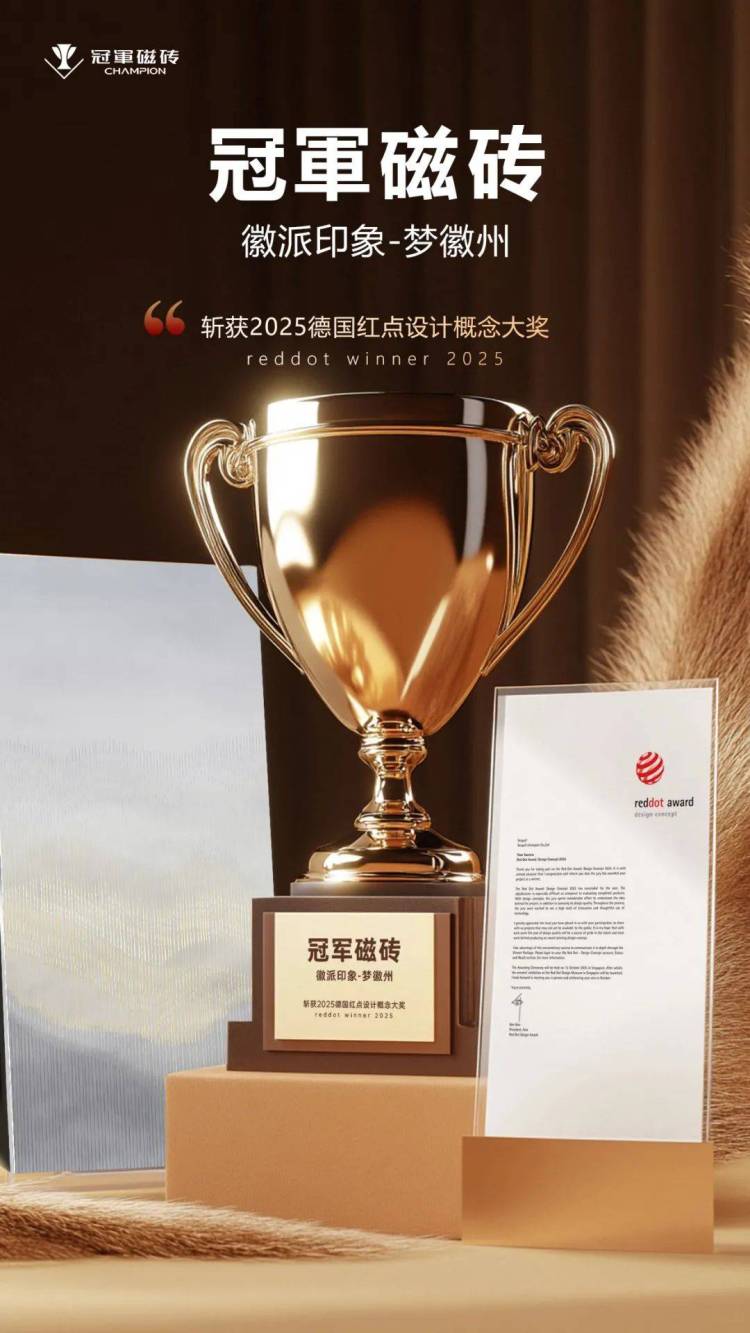 冠军时刻 | 品牌力量，6月事记回顾，大同奈越VIETBUILD 2025展圆满收官