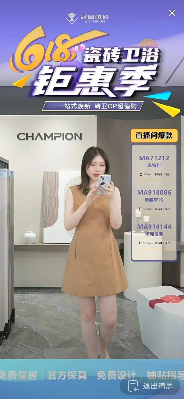 冠军时刻 | 品牌力量，6月事记回顾，大同奈越VIETBUILD 2025展圆满收官