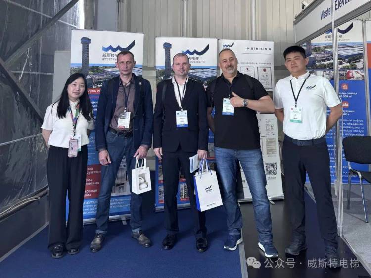 重庆威斯特电梯闪耀2025俄罗斯国际电梯展，深化国际化战略布局