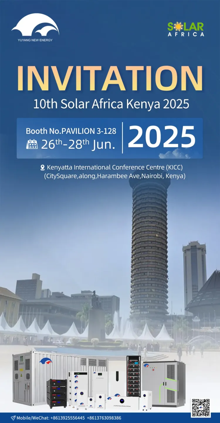 展会邀请丨宇阳新能源邀您共赴2025年肯尼亚国际太阳能展