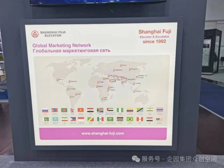 2025年俄罗斯国际电梯展 | 企园集团携手中国电梯加速布局俄罗斯市场