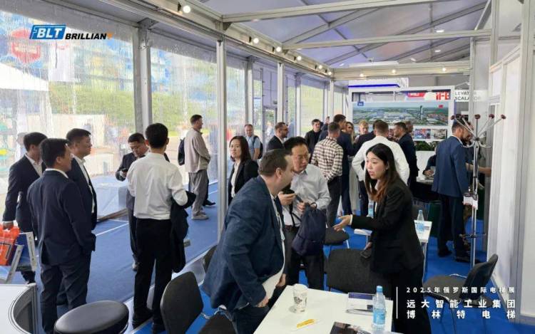 远大智能博林特电梯闪耀“俄罗斯电梯周2025”国际电梯和电梯运输展览会彰显“中国智造”硬核实力
