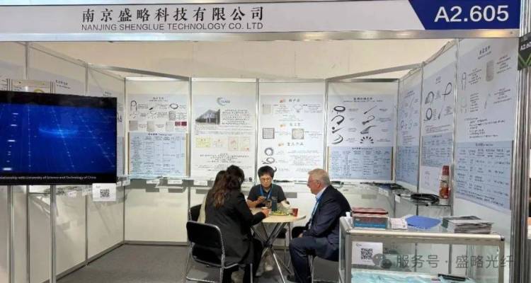 盛略光纤惊艳亮相2025德国慕尼黑光博会