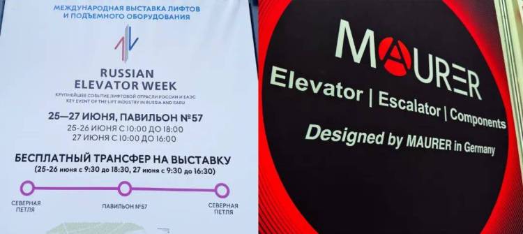 Russian Elevator Week 2025 | 摩勒尔携全系新品，重塑智慧人居新体验