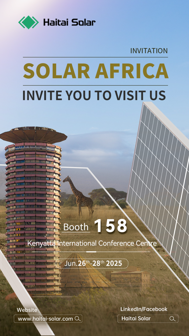 展会预告丨海泰新能与您相约2025年肯尼亚内罗毕太阳能光伏展览会