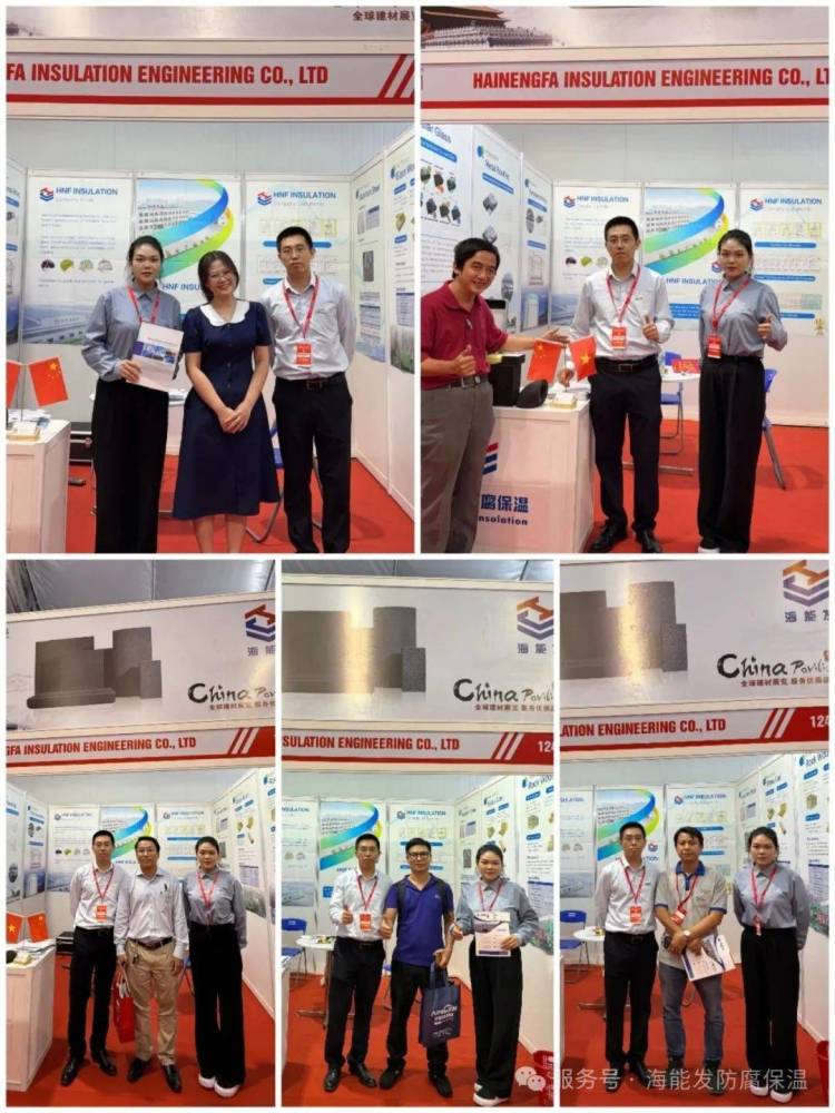 2025越南国际建筑建材展丨海能发防腐保温，以中国智造绘就东南亚建筑“恒温新境”