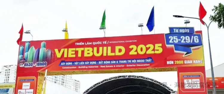 2025越南国际建筑建材展丨海能发防腐保温，以中国智造绘就东南亚建筑“恒温新境”