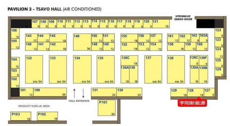 展会邀请丨宇阳新能源邀您共赴2025年肯尼亚国际太阳能展