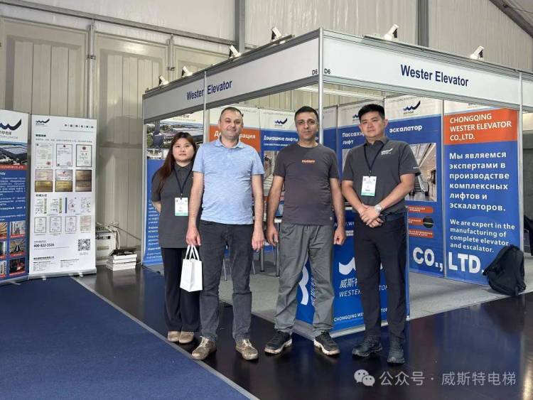 重庆威斯特电梯闪耀2025俄罗斯国际电梯展，深化国际化战略布局
