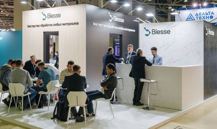 2024年俄罗斯莫斯科国际家具、纸业及木工机械展览会：会议日程