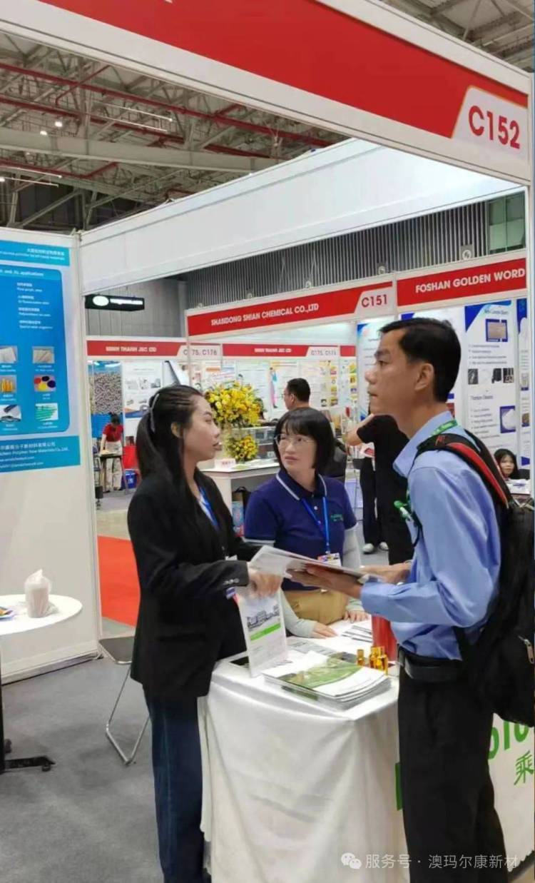 展会预告|澳玛尔康携UV树脂爆品即将强势亮相第十届（2025）越南国际涂料展