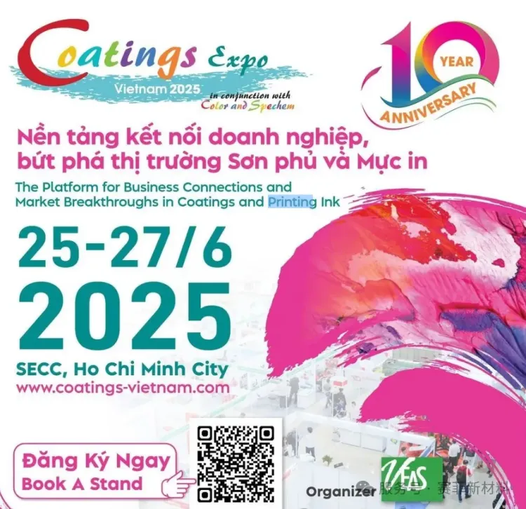 赛菲新材料||赛菲新材料邀您相约2025越南国际涂料展