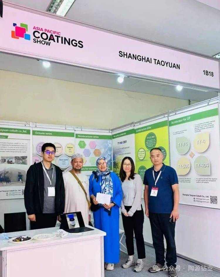 2025年越南国际涂料展（Coatings Expo Vietnam） | 陶源再出发，全球版图添新篇！