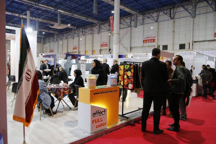 2025年伊朗马什哈德国际食品饮料展：推动创新与可持续发展