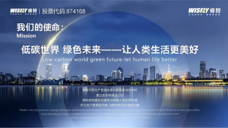 VIETBUILD2025 越南铝型材展启幕，睿智涂料惊艳亮相