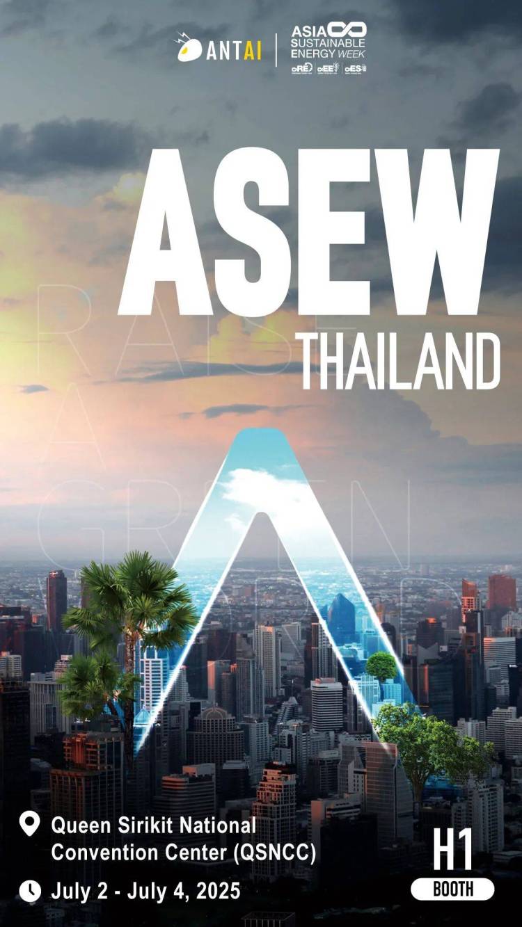 安泰新能源展会预告｜共赴泰国ASEW 2025，解锁绿能新趋势