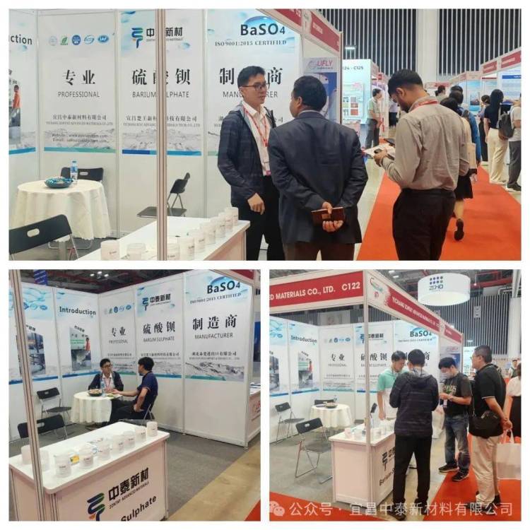 宜昌中泰新材料参展2025年越南涂料展