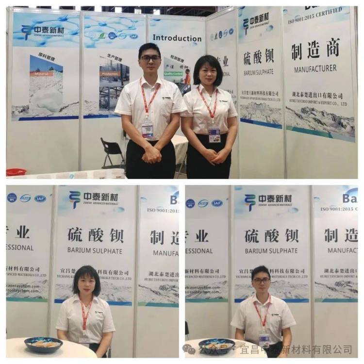 宜昌中泰新材料参展2025年越南涂料展