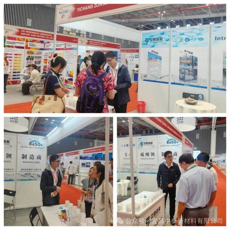 宜昌中泰新材料参展2025年越南涂料展