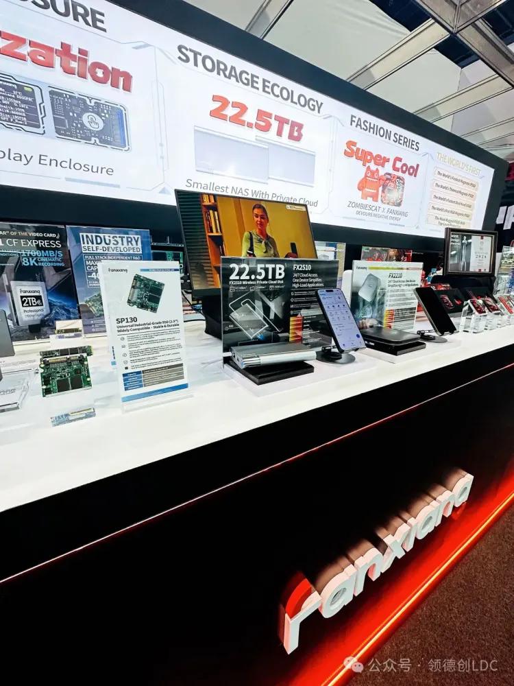 领德创亮相巴西Eletrolar Show Brazil 2025，以中国智造领跑全球智能存储