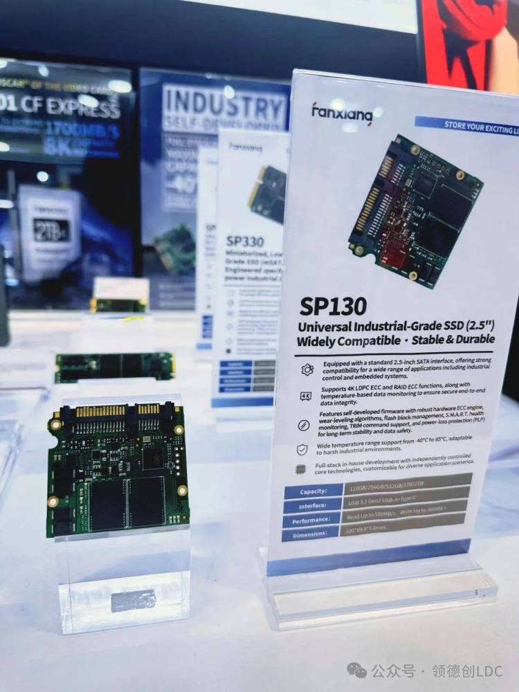 领德创亮相巴西Eletrolar Show Brazil 2025，以中国智造领跑全球智能存储