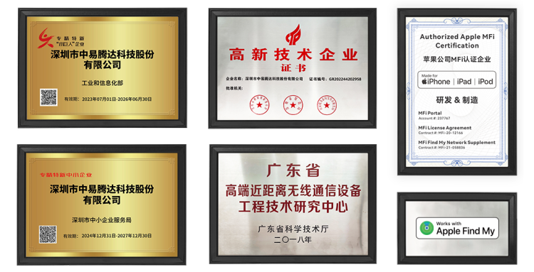 展会动态 | 热情桑巴，科技共舞！中易腾达2025巴西ES展圆满收官