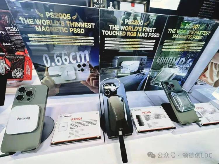 领德创亮相巴西Eletrolar Show Brazil 2025，以中国智造领跑全球智能存储