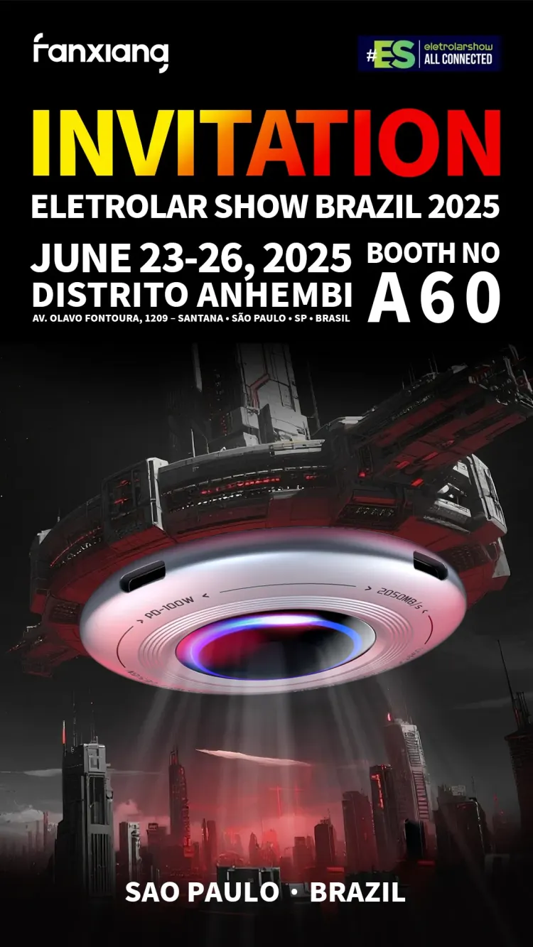 邀请函 | Eletrolar Show Brazil 2025：梵想邀您共拓南美智能存储新蓝海！