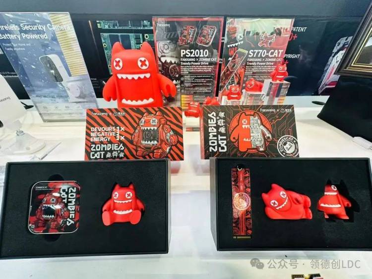 领德创亮相巴西Eletrolar Show Brazil 2025，以中国智造领跑全球智能存储