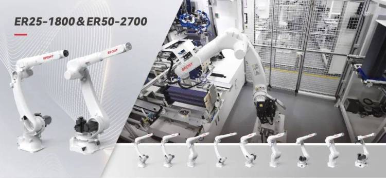 埃夫特全明星阵容，闪亮登陆欧洲德国慕尼黑自动化展Automatica 2025