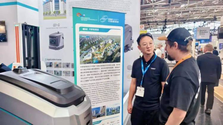 齐元机器人&中新智慧园：慕尼黑机器人展彰显中国智造实力