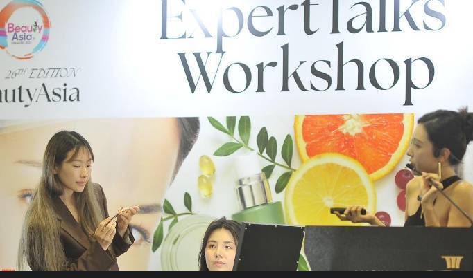 2026年新加坡新达成国际美容展览会预告来袭