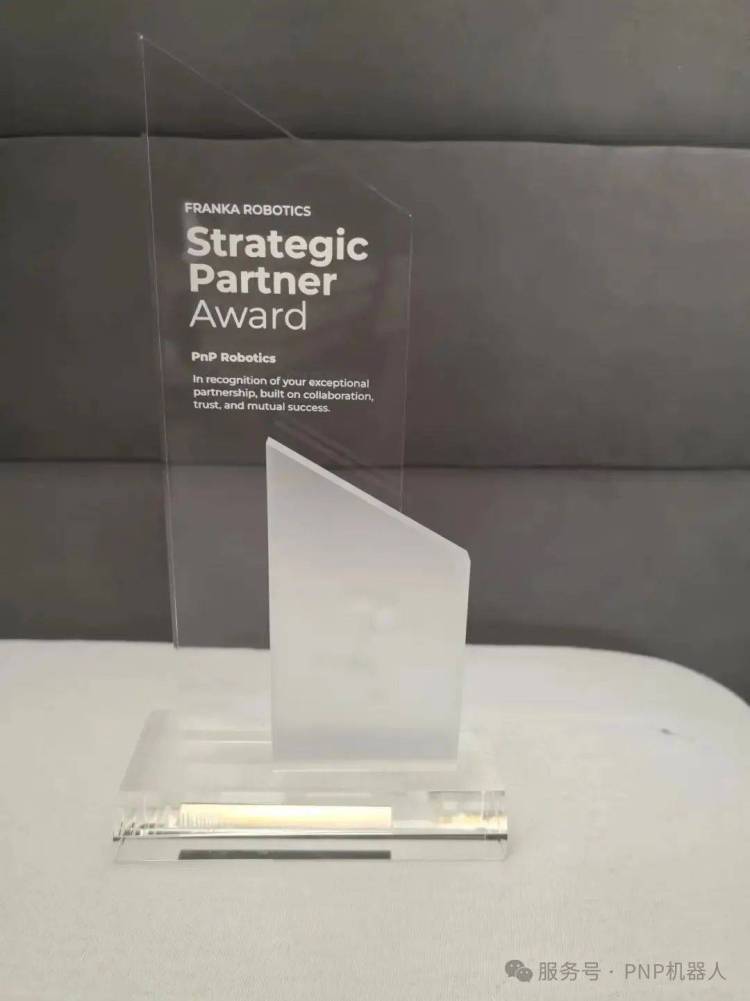 德国慕尼黑—PNP机器人成为Franka Robotics卓越战略伙伴，推动具身智能机器人全球生态