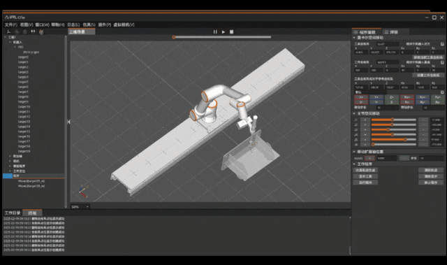火力全开！德国慕尼黑机器人及自动化展AUTOMATICA 2025，见证法奥智造新生态