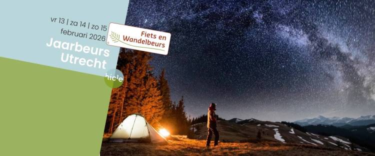 2026年比利时根特国际自行车和徒步运动展览会：探索下一次冒险