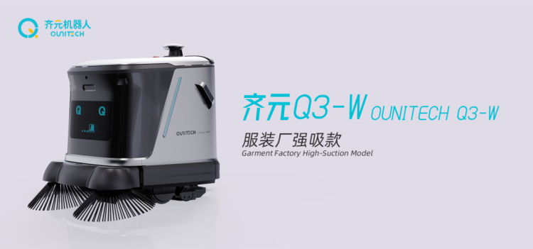 齐元机器人&中新智慧园：慕尼黑机器人展彰显中国智造实力