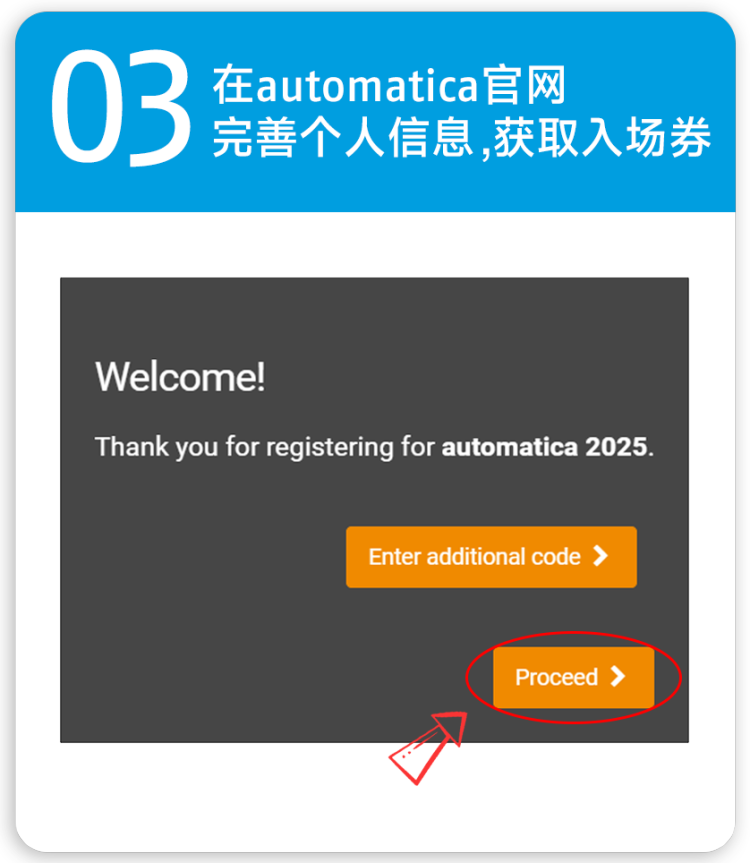 创新引领，效能制胜 | 相约automatica 2025见证工业未来