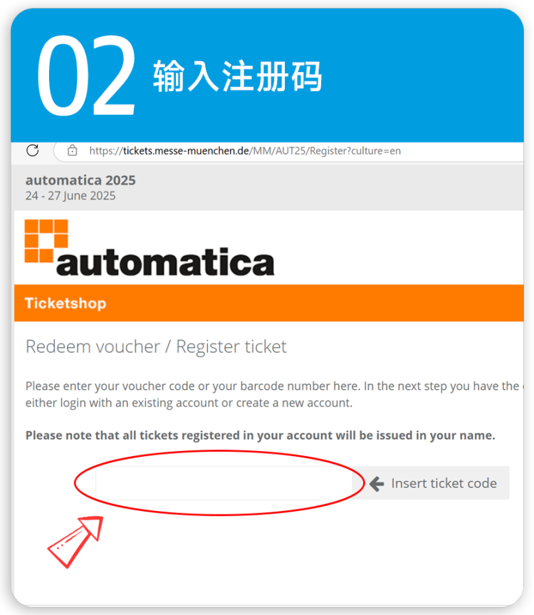 创新引领，效能制胜 | 相约automatica 2025见证工业未来