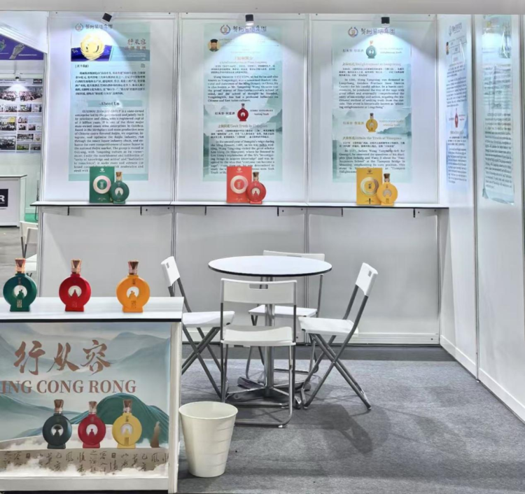 【酱酒出海】贵州酱酒集团参展2025年马来西亚国际食品展，开启酱酒出海新航道