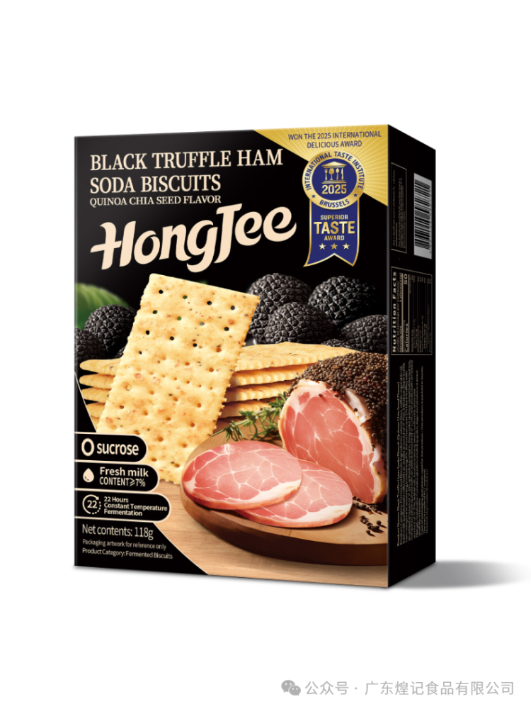 煌记食品诚邀您相约2025年马来西亚国际食品与饮料展览会SIAL