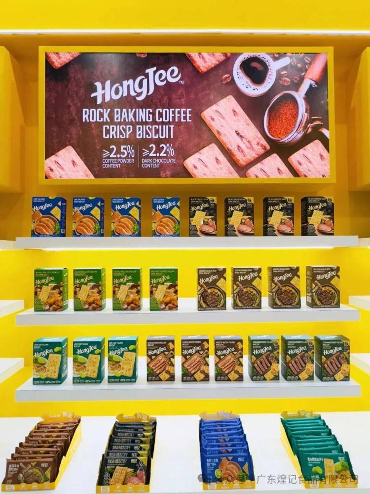 煌记食品亮相2025年马来西亚SIAL，赋能【新潮流】基因，斩获新商机