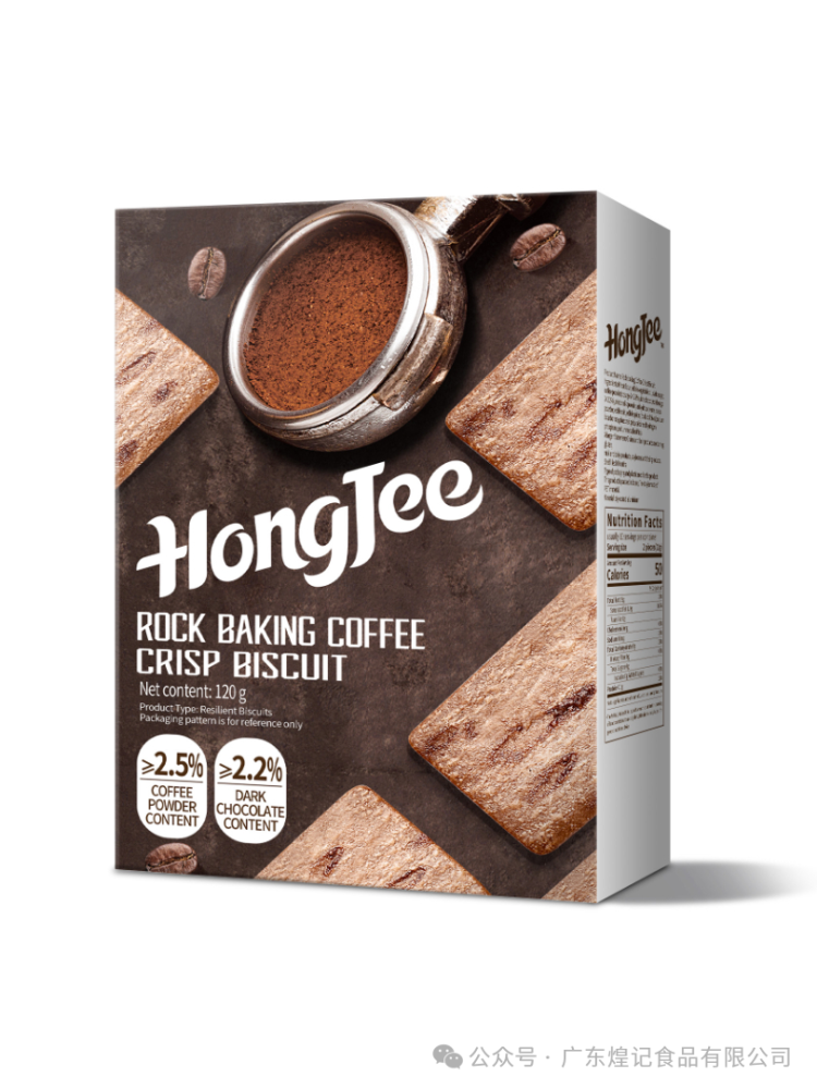 煌记食品诚邀您相约2025年马来西亚国际食品与饮料展览会SIAL