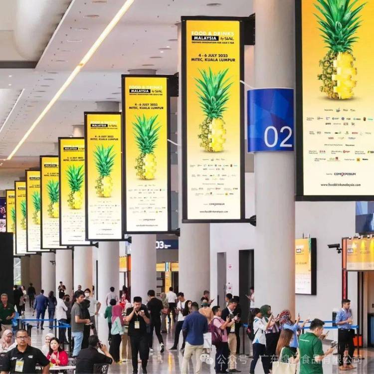 煌记食品诚邀您相约2025年马来西亚国际食品与饮料展览会SIAL