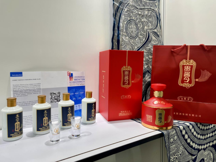 【酱酒出海】贵州酱酒集团参展2025年马来西亚国际食品展，开启酱酒出海新航道