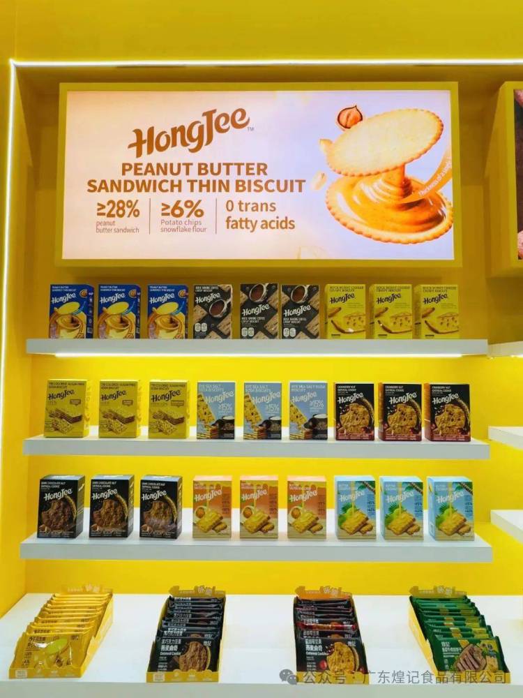 煌记食品亮相2025年马来西亚SIAL，赋能【新潮流】基因，斩获新商机